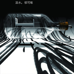 老司机资源在线
